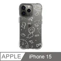 在飛比找PChome24h購物優惠-iPhone 15 6.1吋 太空漫步小恐龍抗黃防摔iPho
