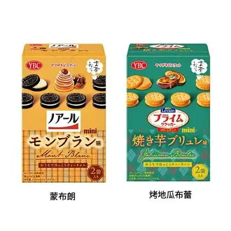 山崎大輝的價格推薦- 2025年04月|飛比價格