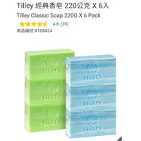 在飛比找蝦皮購物優惠-【代購+免運】Costco  Tilley 經典香皂 6入x