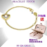 在飛比找Yahoo奇摩購物中心優惠-CHARRIOL夏利豪 Bracelet Touch 觸摸手