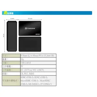 【eYe攝影】創見 RDF8 USB 3.0 多合一 高速讀卡機 micro SDHC M2 MS CF 公司貨