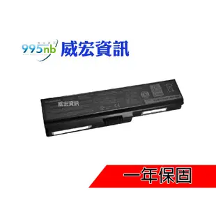 威宏資訊 東芝 筆電 電池膨脹 斷電 不蓄電 充不了電 P740 P750D P745 P770 P755 P775D