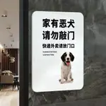 🎈客制化精品 歡迎聊聊🎈亞克力掛牌內有惡犬提示牌快遞外賣請按門鈴支持來圖定制別敲門