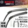 BOSCH BENZ C215 S-CLASS COUPE 05~13年 歐規專用雨刷 免運 贈潑水劑 27 27吋 哈