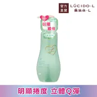 在飛比找PChome24h購物優惠-樂絲朵-L 立體持捲雙效乳200ml