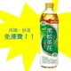 黑松茶花綠茶580ml 1罐19元(1箱450元未稅)高雄市屏東市(任選3箱免運)直接配送到府不限樓層貨到付款