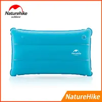 在飛比找蝦皮購物優惠-【NH便携折疊枕頭·充氣枕】NatureHike 充氣枕 旅