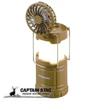 在飛比找蝦皮購物優惠-【 CAPTAIN STAG 】 日本鹿牌 風扇 LED 提