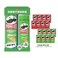 在飛比找momo購物網優惠-【Pringles 品客】保溫杯組(+洋芋片8入x50g)