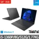 【ThinkPad 聯想】送微軟M365+1TB雲端★16吋i5商用筆電(E16/i5-1340P/8G/512G/W11H)