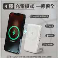 在飛比找蝦皮購物優惠-【WiWU】Cube磁吸無線充行動電源10000mAh