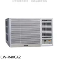 在飛比找PChome24h購物優惠-Panasonic國際牌 變頻右吹窗型冷氣【CW-R40CA