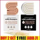 2025 Strengthening Hair Shampoo & Conditioner Bar Soap with Rice Water Protein