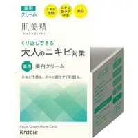 在飛比找比比昂日本好物商城優惠-肌美精成人粉刺對策藥用集中保濕＆美白面膜 ※