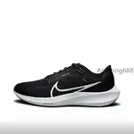 耐吉 NIKE AIR ZOOM PEGASUS 40 跑鞋男女運動鞋黑/白 DV3853-001