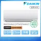 DAIKIN 大金 經典V系列3-5坪變頻冷暖分離式冷氣（RHF25VAVLT/FTHF25VAVLT）_廠商直送