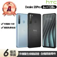 在飛比找momo購物網優惠-【HTC 宏達電】A級福利品 Desire 20 Pro 6