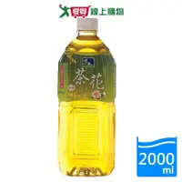 在飛比找樂天市場購物網優惠-悅氏茶花綠茶2000ml【愛買】