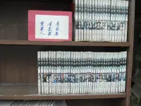 在飛比找Yahoo!奇摩拍賣優惠-裁決 1-57(繁體字) 《作者/七十二編》【李家書~九星出