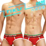 【TIKU 梯酷】陽光男孩 柔棉質三角男內褲 - 紅(RC1227)