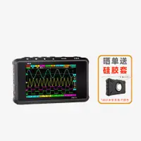 在飛比找蝦皮購物優惠-現貨 DS213手持小型示波器套件四通道數字存儲迷你便攜電壓