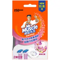 在飛比找蝦皮商城優惠-Mr Muscle威猛先生潔廁清香凍 璀璨花舞 補充管