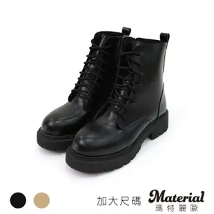 【MATERIAL 瑪特麗歐】女鞋 靴子 MIT加大尺碼綁帶輕量馬丁靴 TG53019(靴子)