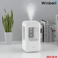 在飛比找蝦皮商城精選優惠-Winben 反重力水滴加濕器超聲波霧化智能艾迪幹保護家用加