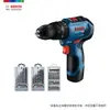 BOSCH 12V 鋰電免碳刷震動電鑽專業套裝 GSB 12V-30