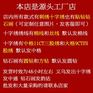 千手觀音壇城十字繡新款唐卡曼陀羅壇場藏傳佛教菩薩5d鉆石畫