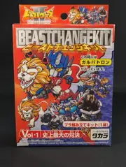 Transformers Beast Change Kit Galvatron Takara Modal Vol. 1 Beast Wars