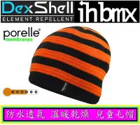 在飛比找Yahoo!奇摩拍賣優惠-DexShell Waterproof Childrens 