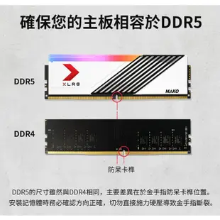 PNY MAKO RGB DDR5 6000 32GB(16Gx2) 桌上型電競記憶體 /白
