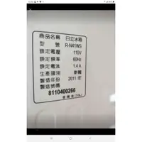 在飛比找蝦皮購物優惠-日本原裝～二手中古日立385公升超變頻冰箱，型號R-N41W