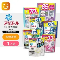 在飛比找Yahoo!奇摩拍賣優惠-2023日本P&G碳酸3D4D洗衣球 洗衣膠球補充包36/3