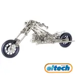 【德國EITECH】益智鋼鐵玩具-3合1哈雷機車(C15)