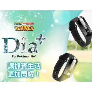 Brook 自動抓寶手環Reviver Dia Plus(Pokemon GO/懶人抓寶神器/防水防脫落/電池加大1.5