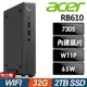 Acer Revo Box RB610 商用迷你電腦(Celeron7305/32G/2TB SSD/W11P)特仕