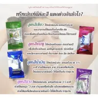 在飛比找蝦皮購物優惠-泰國Bio護髮乳