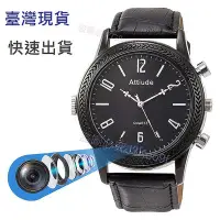 在飛比找Yahoo!奇摩拍賣優惠-臺灣現貨 密錄手錶 會議記錄 偷拍 蒐證 高清 男女 手錶 