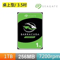 在飛比找momo購物網優惠-【SEAGATE 希捷】BarraCuda 1TB 3.5吋