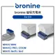 EC數位 bronine 磁吸充電座 for DJI MAVIC MINI Air2S MAVIC2 PRO ZOOM