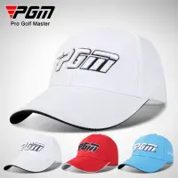 在飛比找樂天市場購物網優惠-PGM 正品 高爾夫帽子 男士帽子 超強透氣 高爾夫防曬球帽