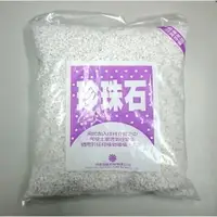 在飛比找樂天市場購物網優惠-珍珠石