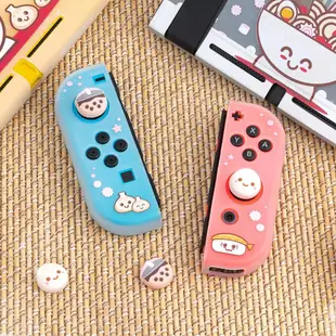 任天堂 Switch 珍奶包子 Joycon蘑菇頭 PRO搖桿 保護套 PS4 PS5 蘑菇頭 可愛 點心 奶茶包子