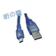 【勁昕科技】USB公轉T型 USB轉T型線 USB轉5P線 USB轉接線 公對公 全銅 30CM