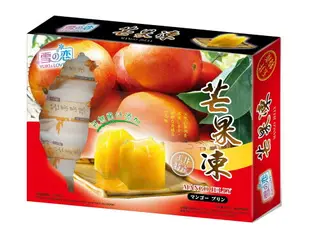 【野味食品】雪之戀 芒果凍(三叔公水果凍,芒果果凍,奶素,500g/盒,10入,桃園實體店面出貨)