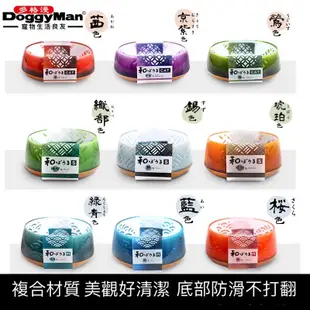 Doggyman 多格漫 日式禪風 寵物碗  日式 和風 禪風 食器 貓碗 狗碗