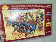 Zvezda Persian Chariot & Cavalry Figures in Box 1/72 #8008