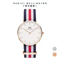 在飛比找蝦皮商城優惠-【Daniel Wellington】DW 手錶 Class